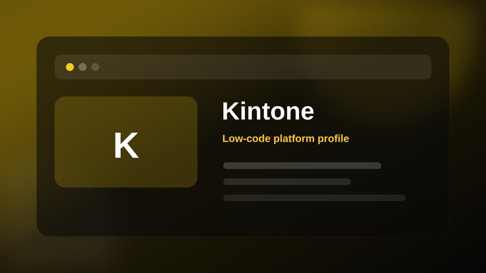Kintone visual overview